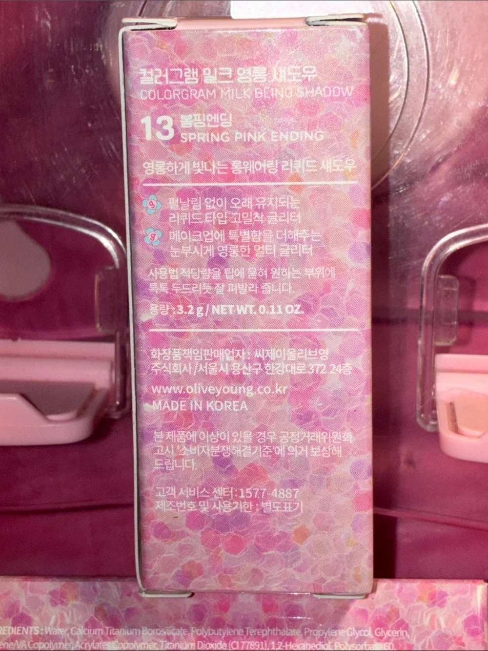 Colorgram eyeshadow featuring
